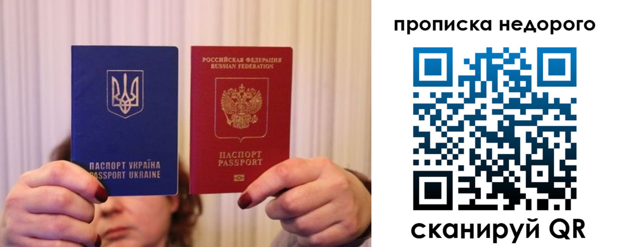где прописаться в Кяхте