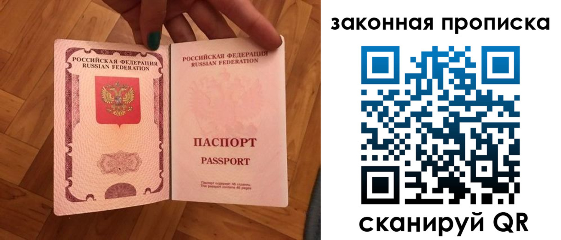 пропишу в квартире в Кяхте