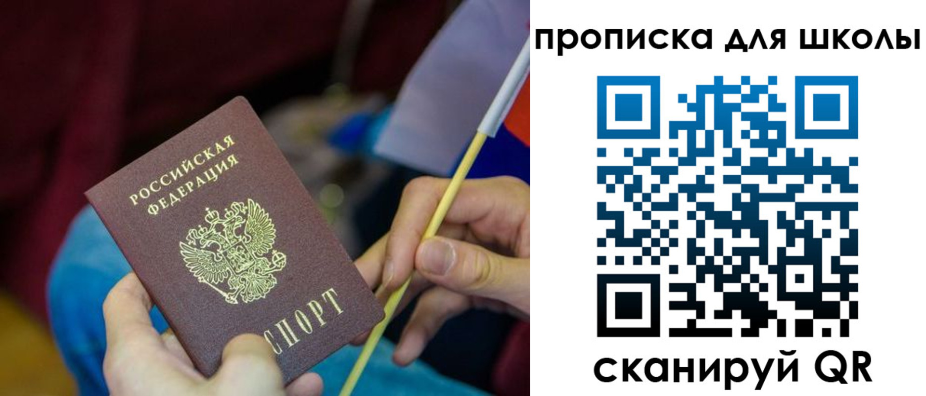 временная регистрация законно в Кяхте