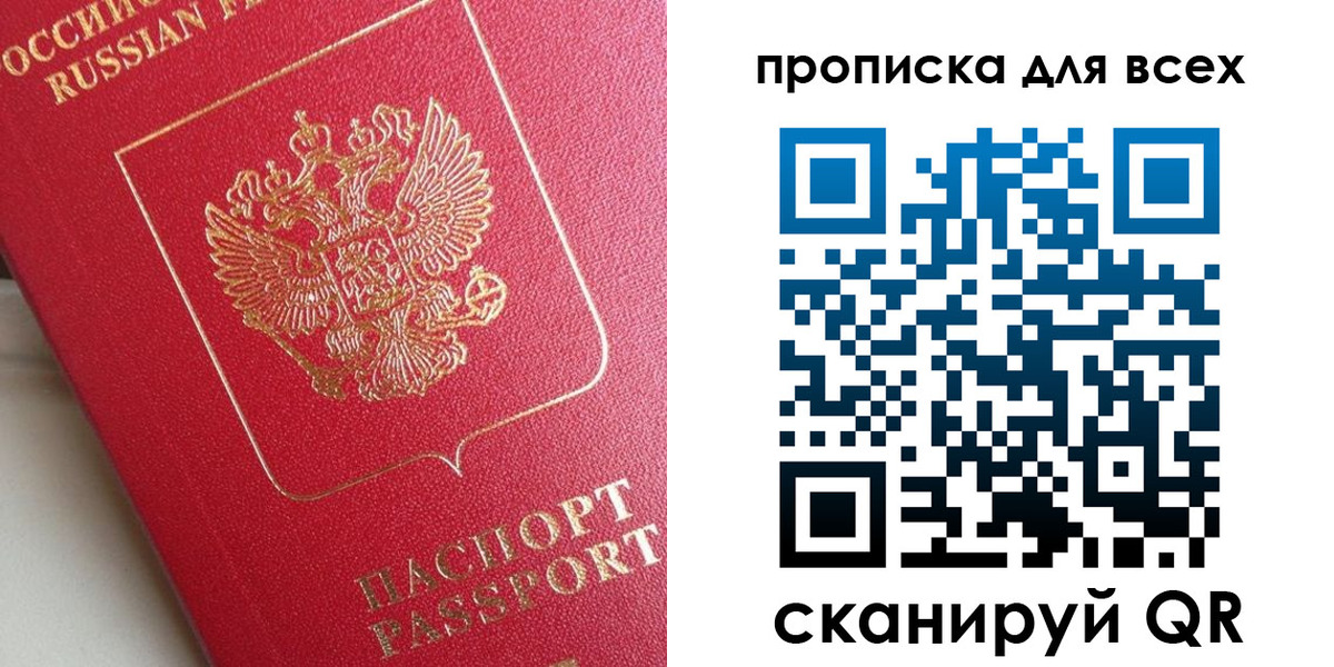 временная регистрация госуслуги в Кяхте