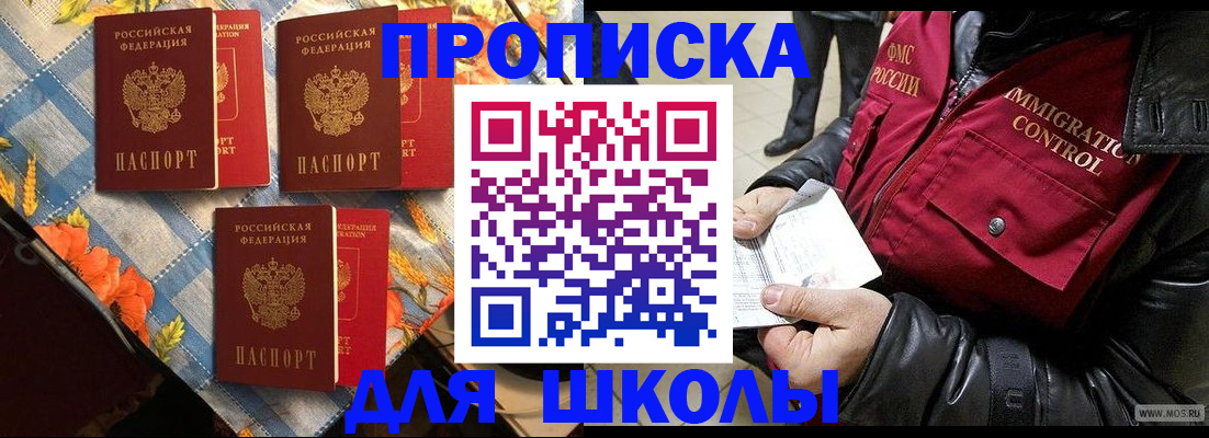 временная регистрация поиск в Кяхте