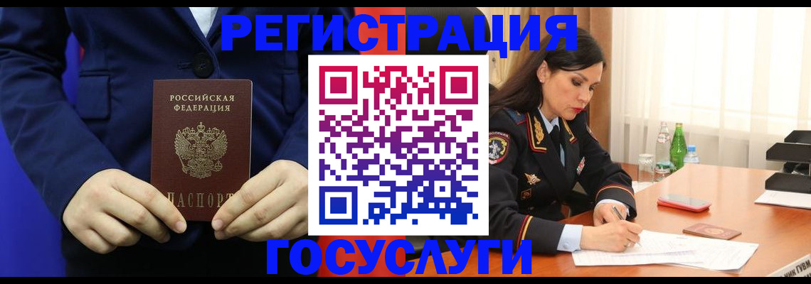 временная регистрация законно в Кяхте