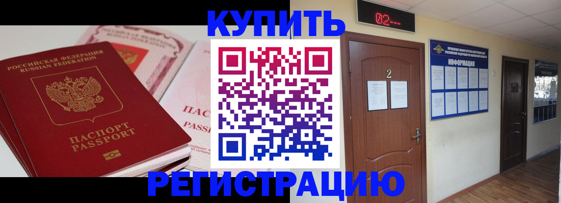 пропишу в квартире в Кяхте