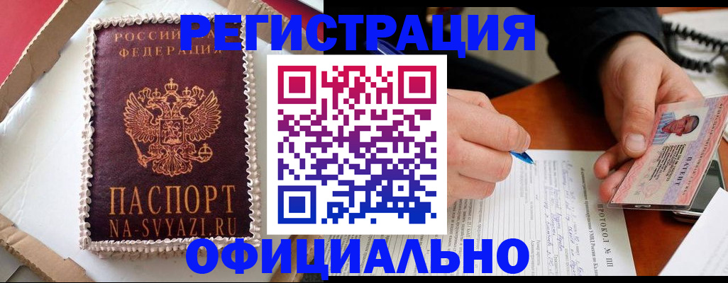 найти адрес прописки в Кяхте